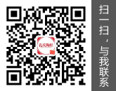 掃一掃，與我聯(lián)系